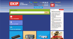 Desktop Screenshot of e-kip.ru